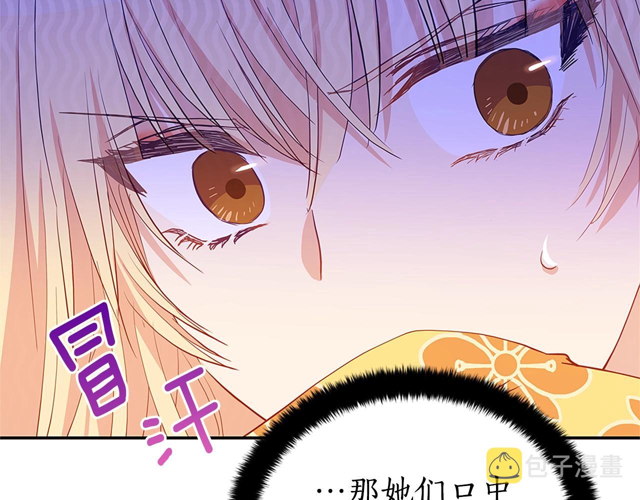 第101话 陛下驾到50