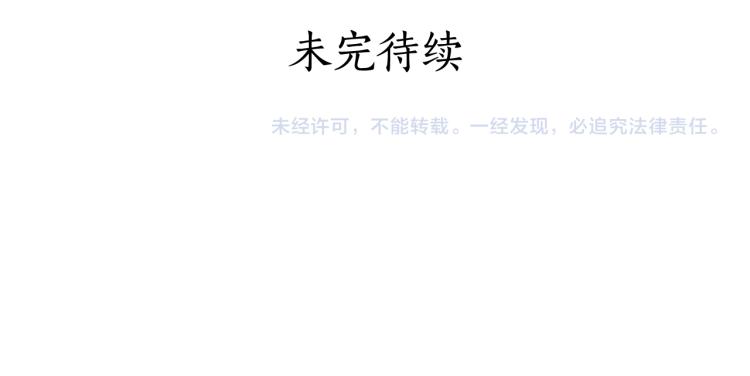 第72话 夺走宠妃的位置215