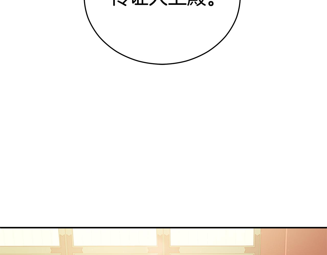 第80话 洗脱嫌疑98