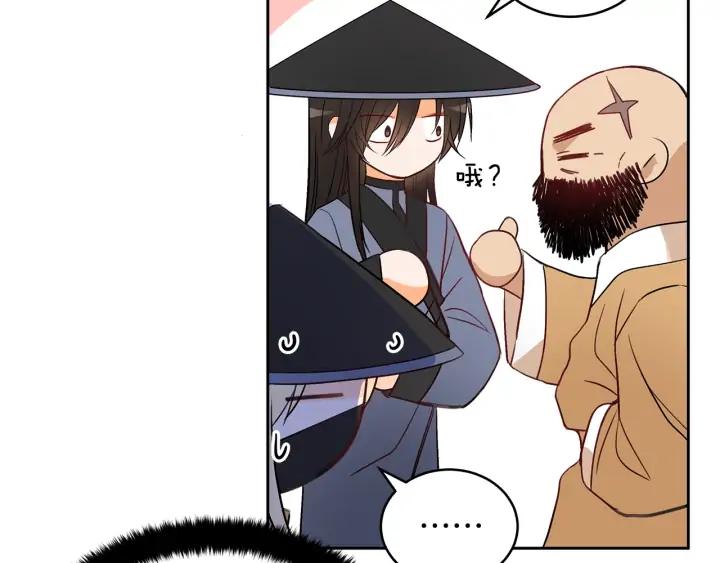 第31话 你买过男人吗？105