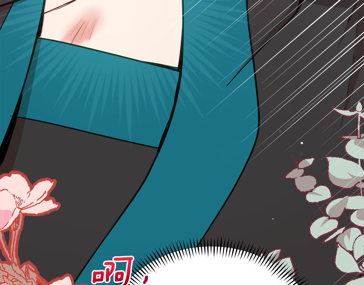 第131话 封口费122