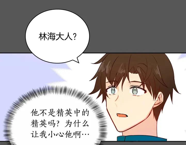 第7话 废宫初遇14