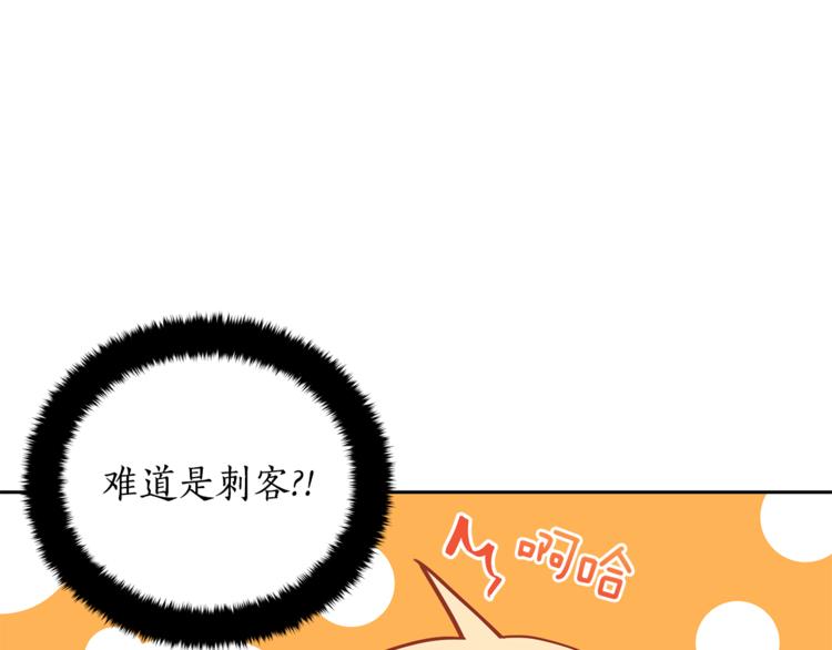 第59话 满身伤痕96