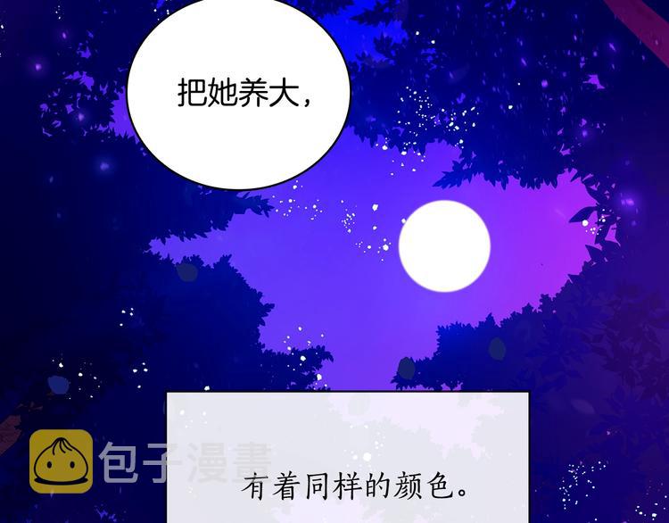 第9话 帝王包扎术与体贴30