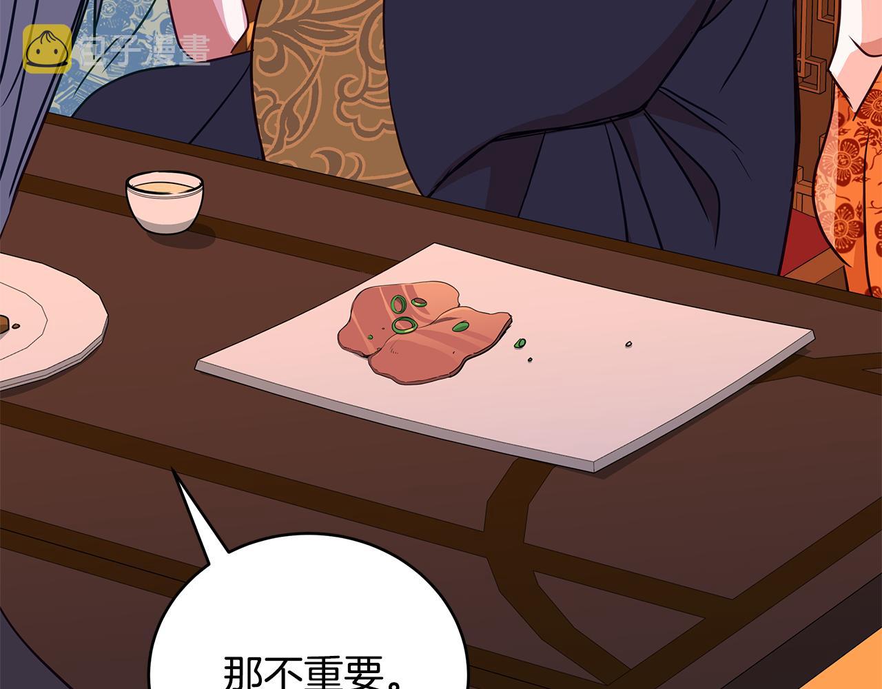 第120话难言之隐149