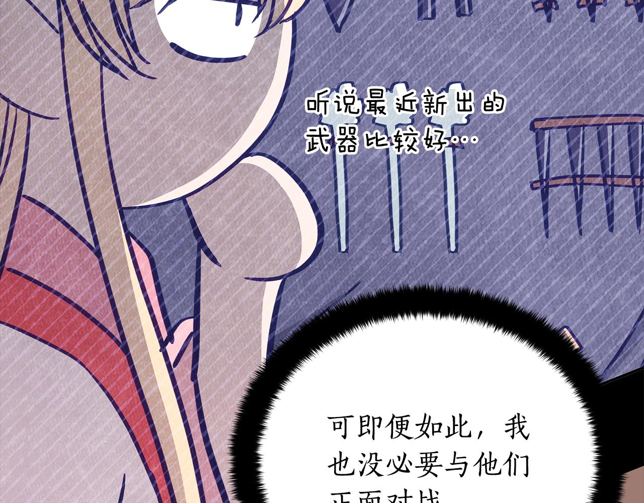 第135话 制造事端49