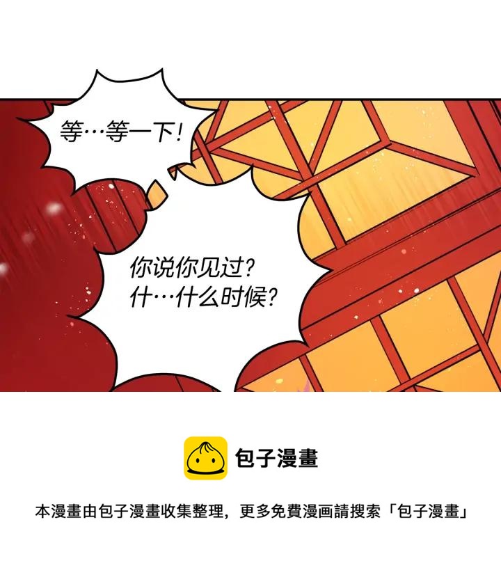 第35话 虐心提问56
