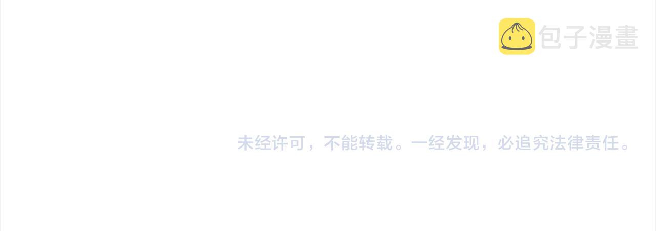 第140话 暗杀警告254