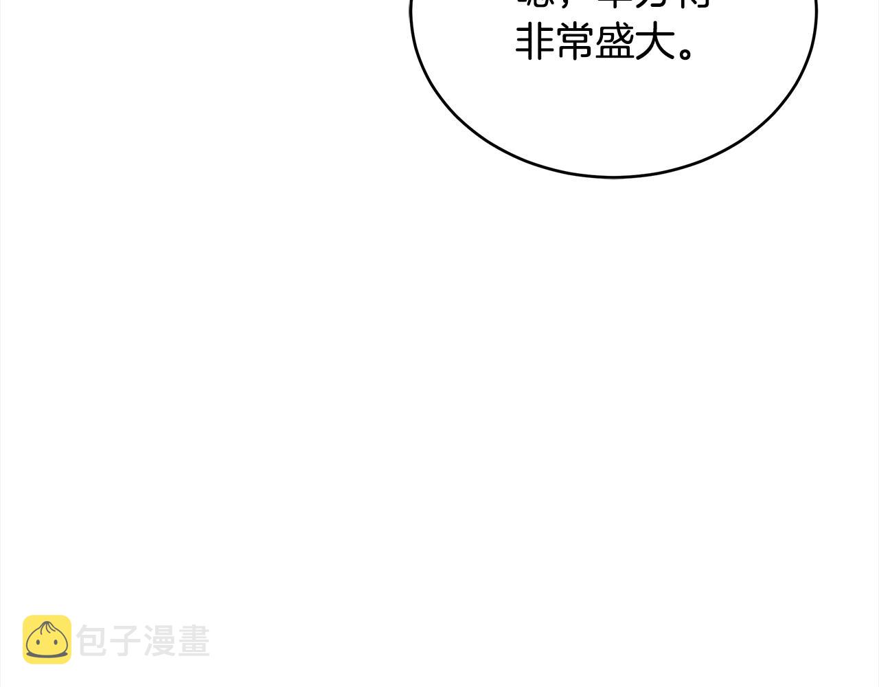 第134话 公平竞争111