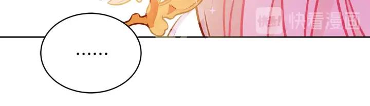 第46话 何为帝王？！99