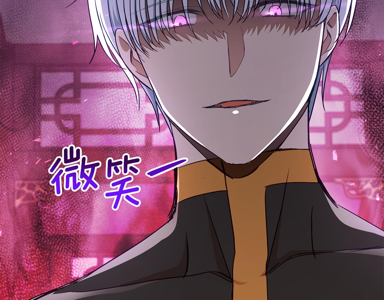 第147话 熟悉的气味166