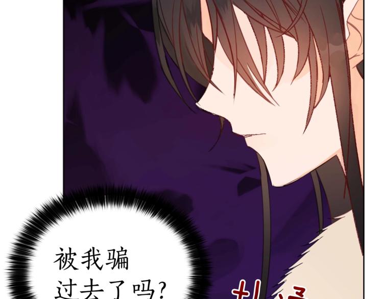 第5话 天牢里的秘密90