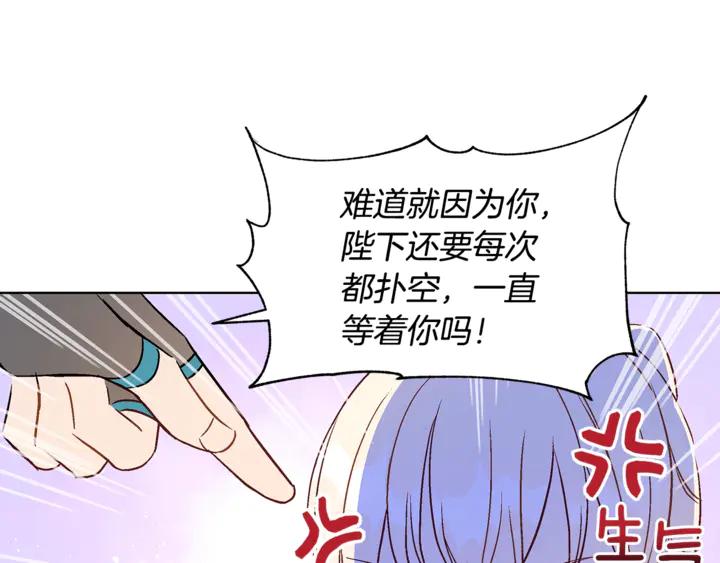 第44话 单相思的痛苦137