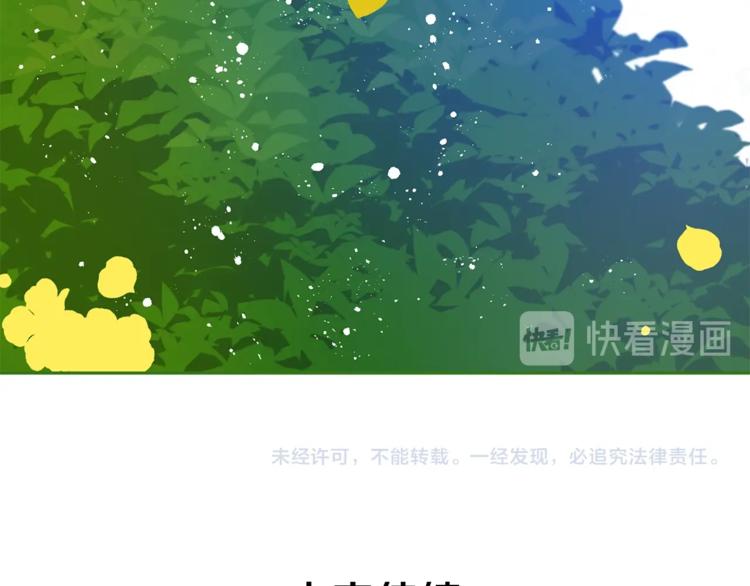 第9话 帝王包扎术与体贴169