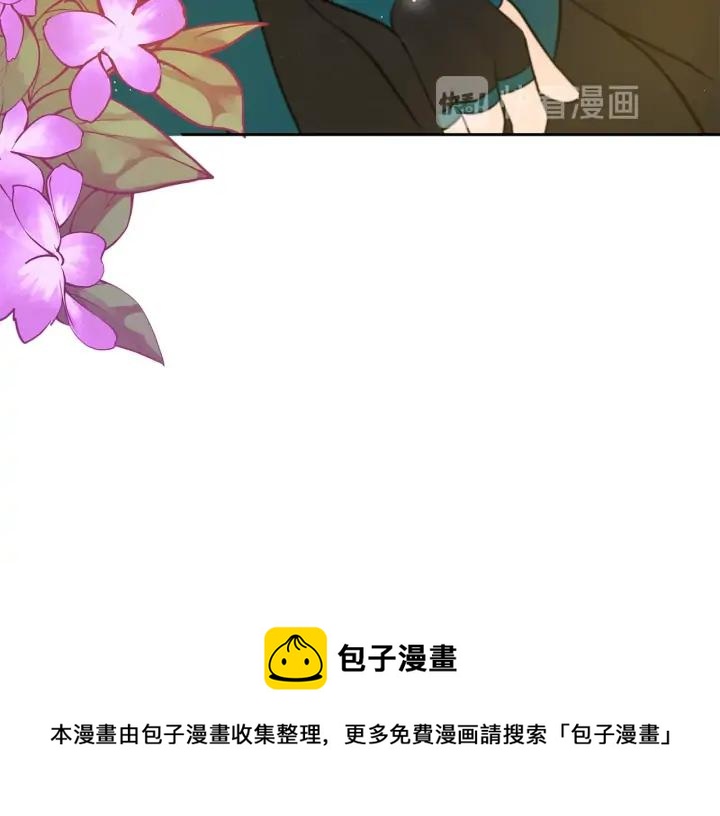 第38话 朕亲自教训你196