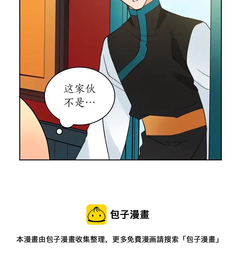 第26话 我就是存心的！148