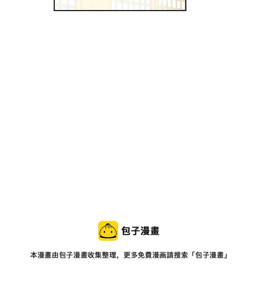 第50话 色诱探敌20
