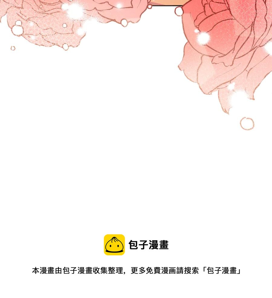 第75话 谢礼88