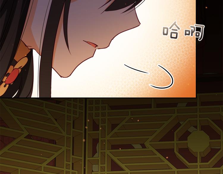 第72话 夺走宠妃的位置82