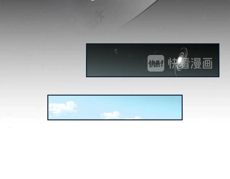 第48话 又是玩笑83