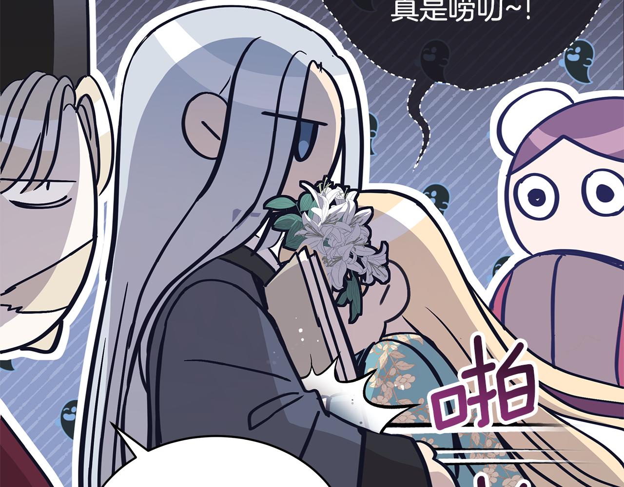第141话 瑾萱哭了？33