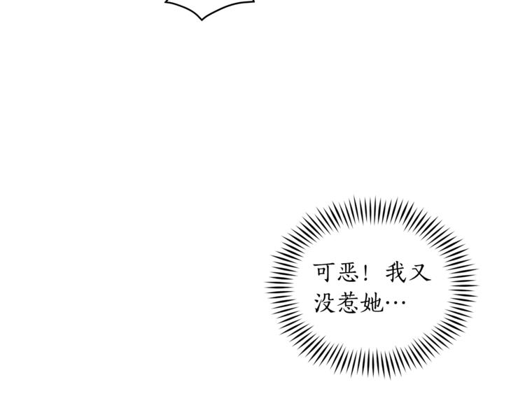 第16话 兰欣娘娘的温柔49