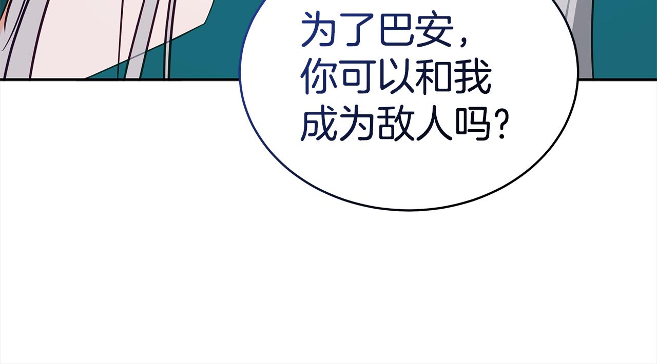 第134话 公平竞争56