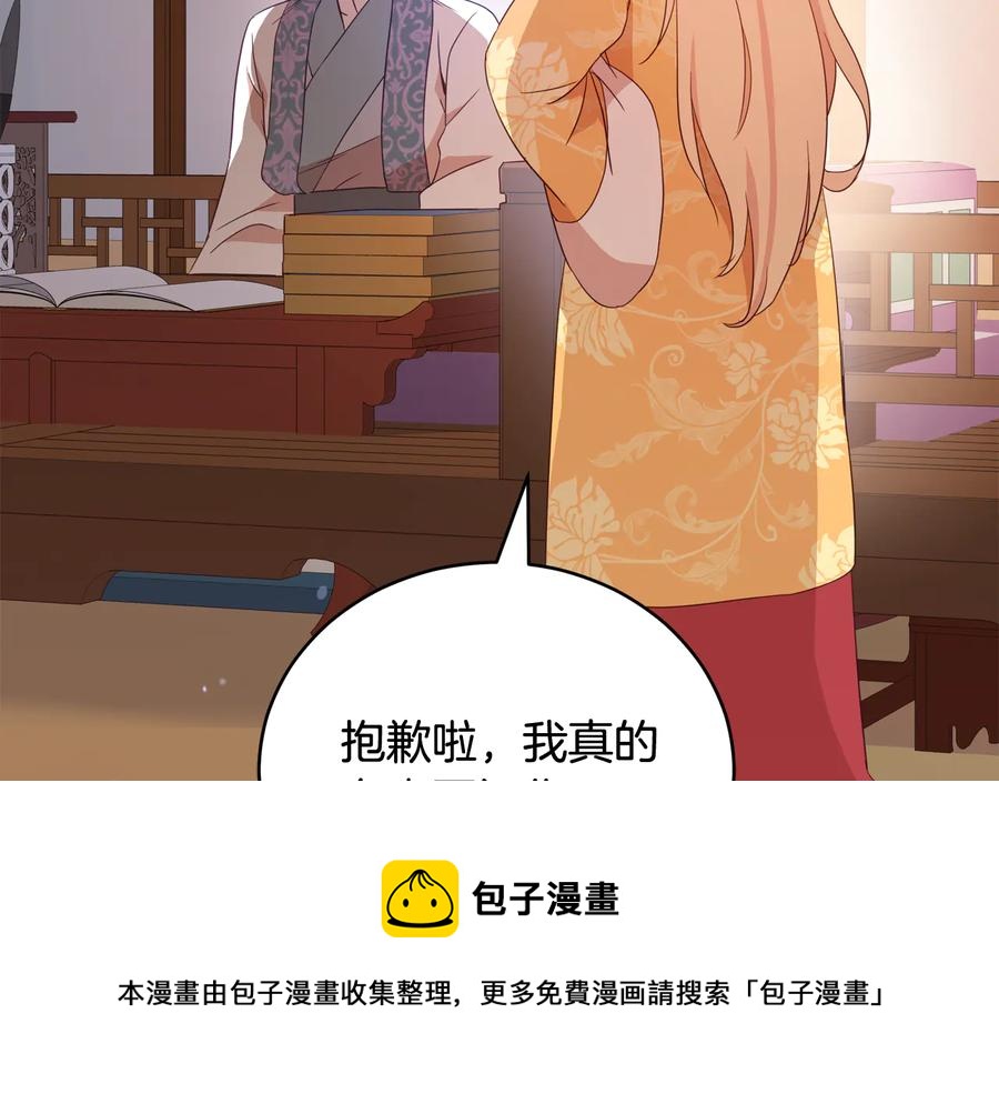 第95话 恋人关系80