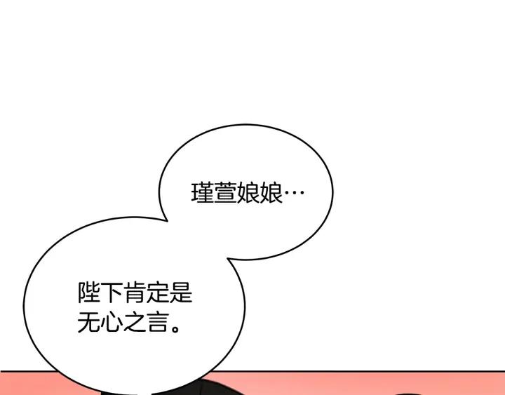 第36话 是走是留？107