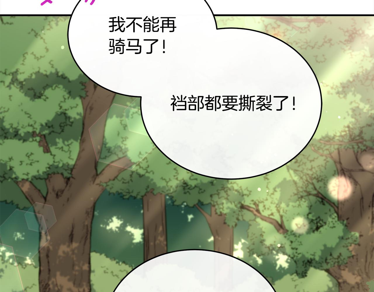 第135话 制造事端67