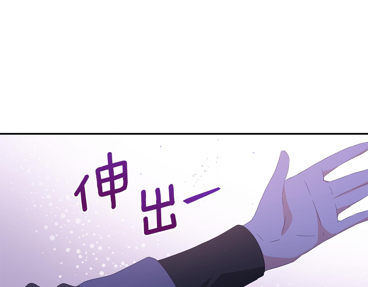 第104话 可疑人物1