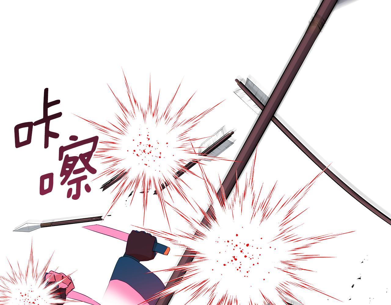 第110话 等不下去12