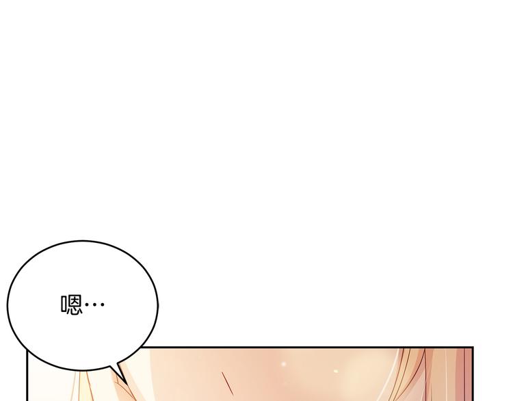 第61话 月亮花33