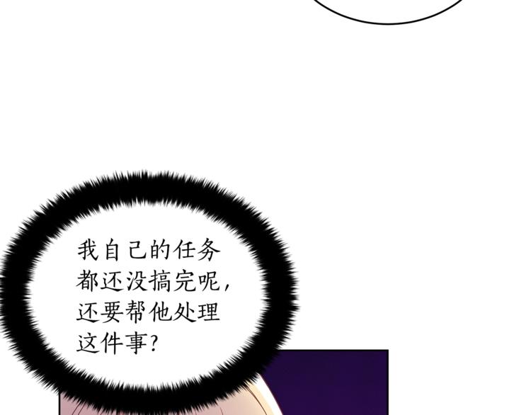 第20话 我与皇帝共赏月24