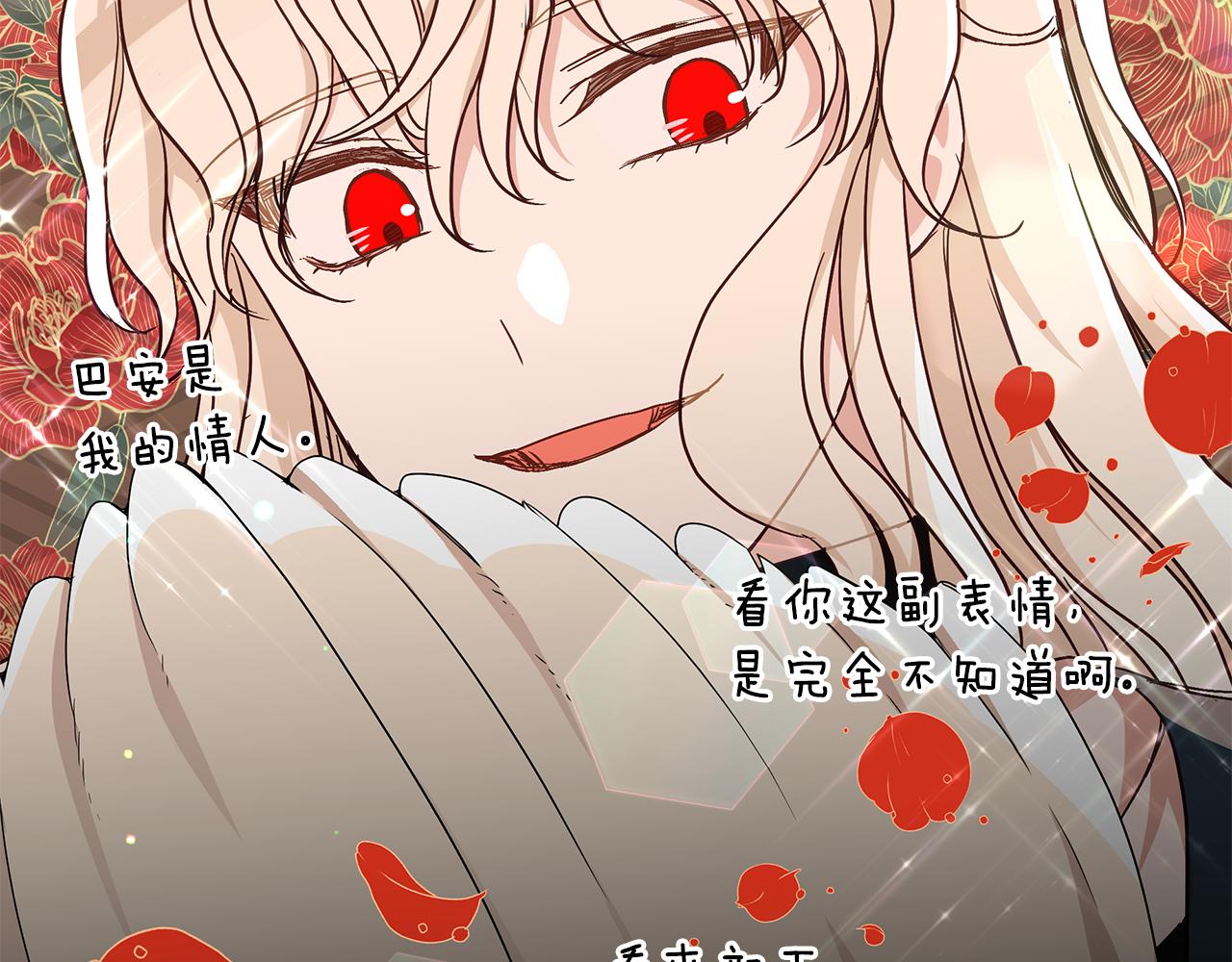 第145话 失魂落魄102
