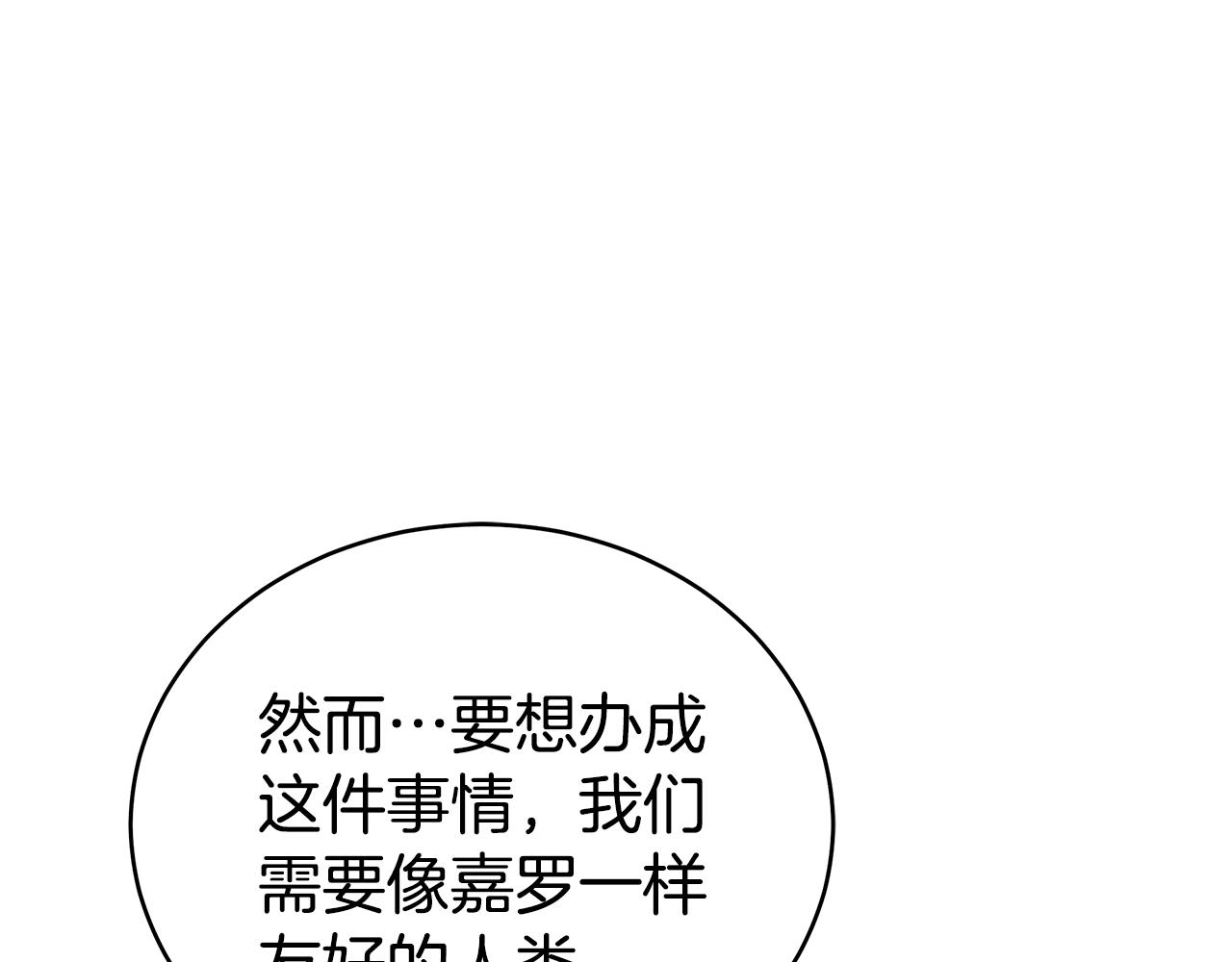 第114话 另有隐情162