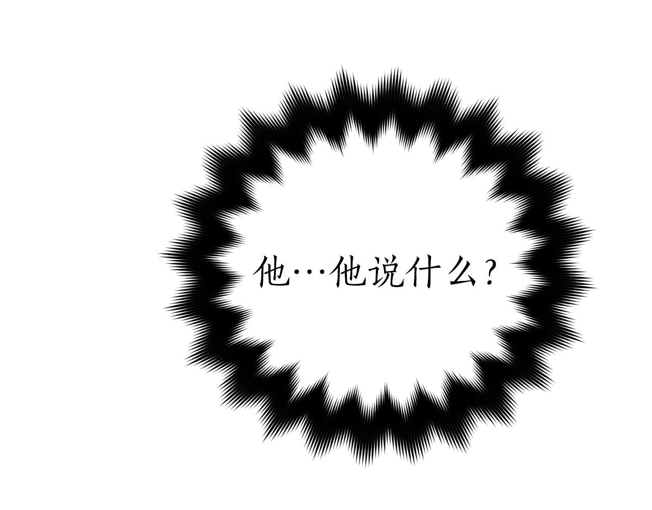 第92话 谈心141