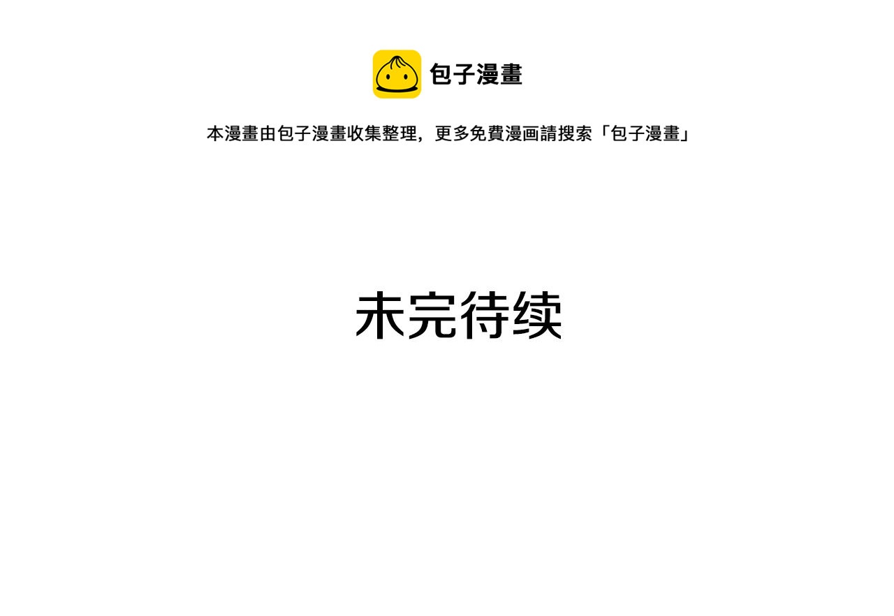 第110话 等不下去230