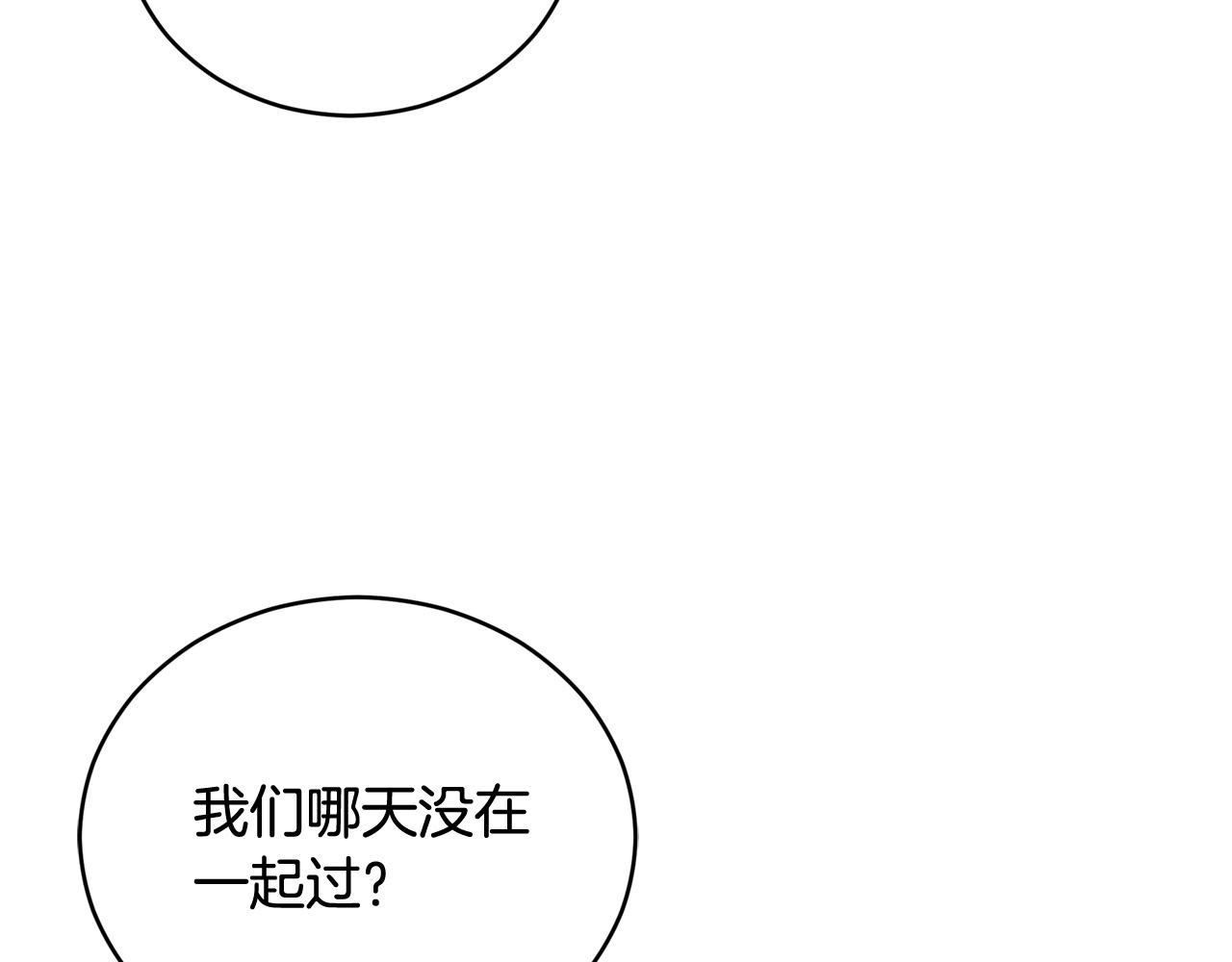 第85话 人类的庆典45