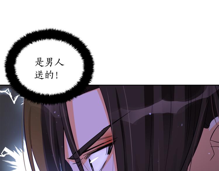 第62话 愚蠢的家伙138