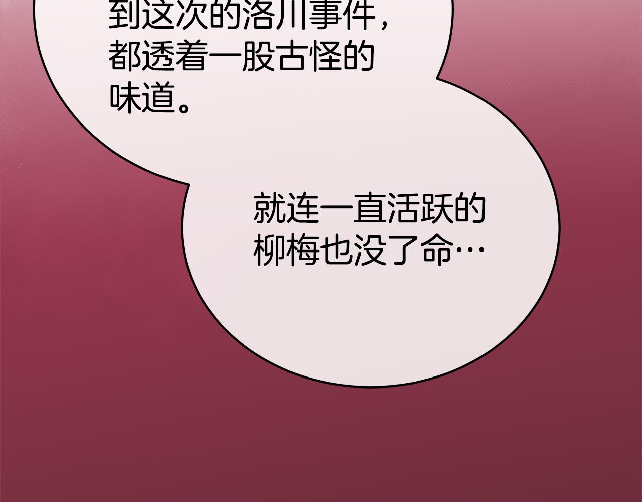 第126话危险人物156