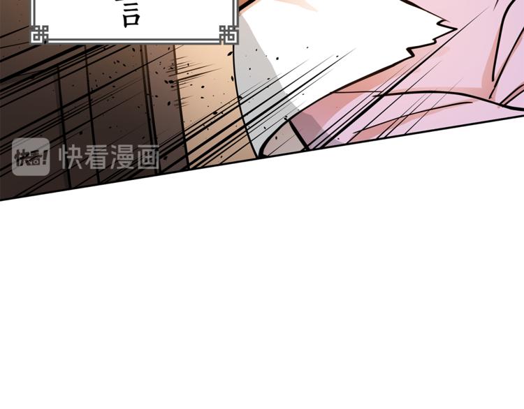 第57话 向人类讨伐147