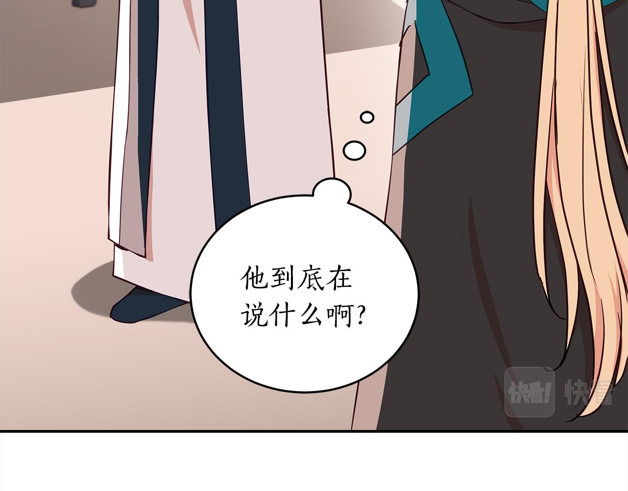 第133话 负责到底155