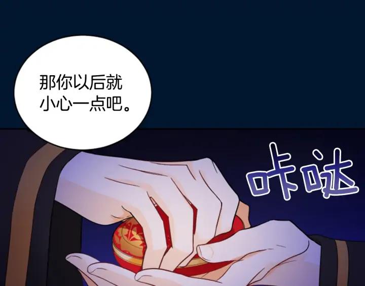 第30话 参加朝会？11