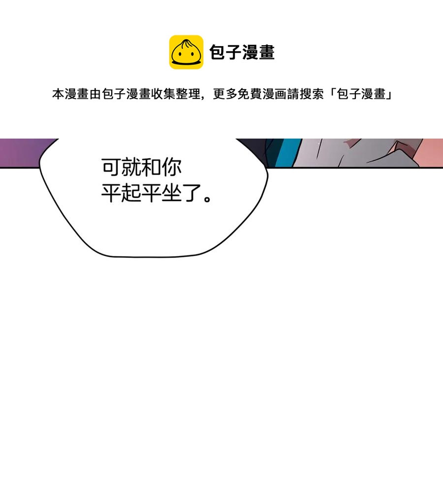 第51话 谣言四起172