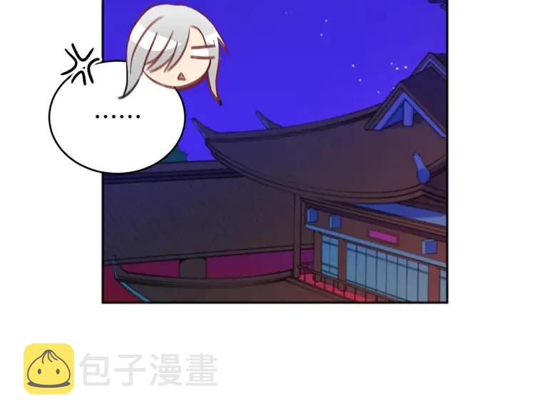 第29话 暴露身份175