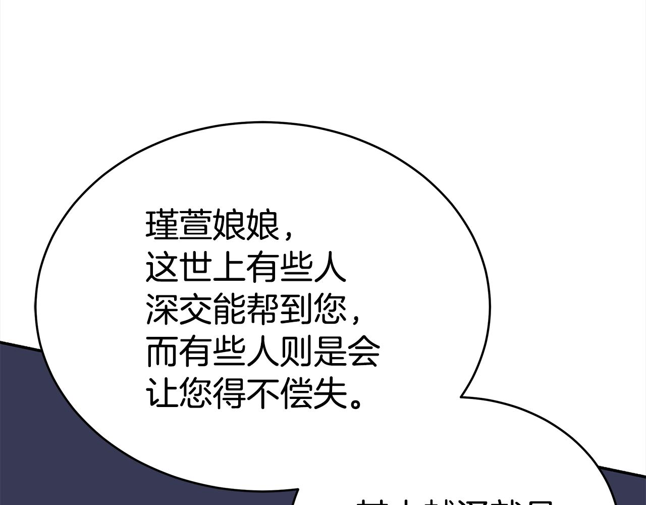 第129话虎彦的位置170