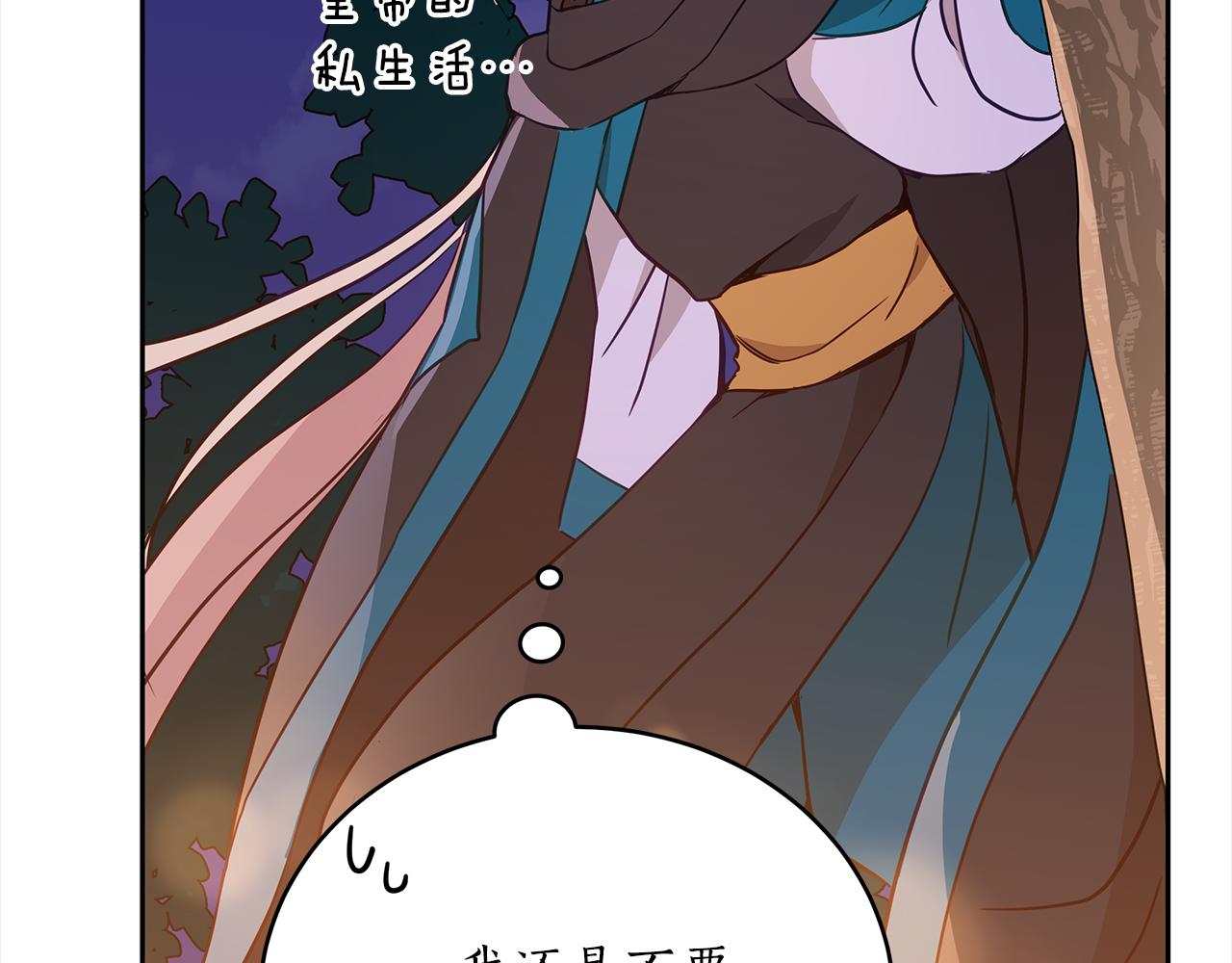 第121话挟持宠妃241
