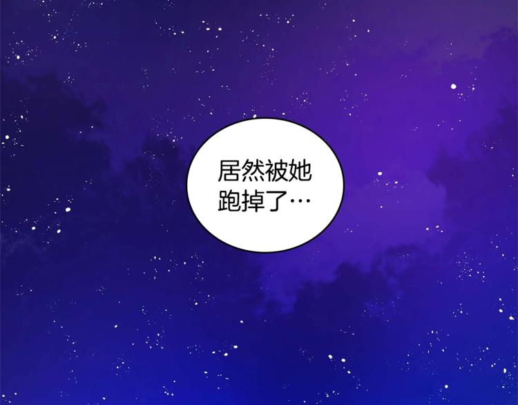 第12话 被狐狸缠上的刺客66