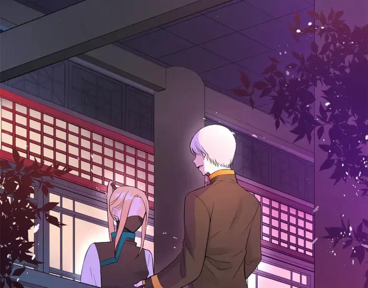 第23话 同僚间的酒局？69